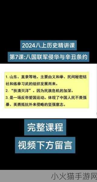 2024国精产品一二二线-1. ＂2024国精产品一二线市场拓展新战略