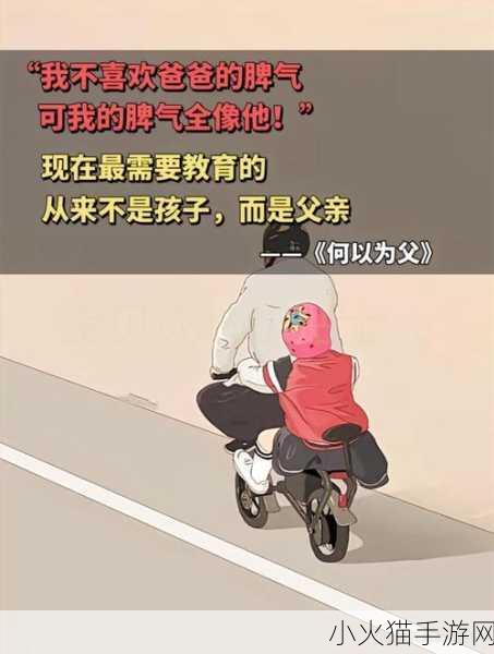 折叠婴儿车能否带上火车？蚂蚁庄园今日答案为您揭晓