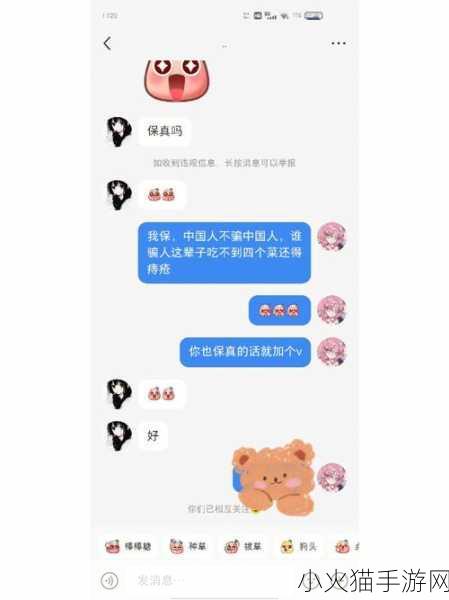 皇上御花园HLH惨遭女主播白嫖-皇上御花园被女主播白嫖，内幕真相揭晓！