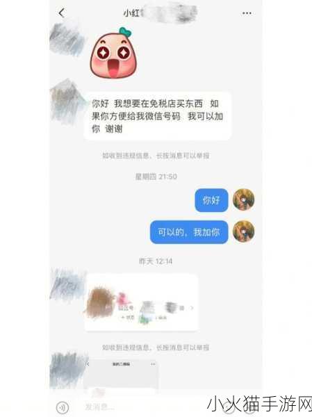 皇上御花园HLH惨遭女主播白嫖-皇上御花园被女主播白嫖，内幕真相揭晓！