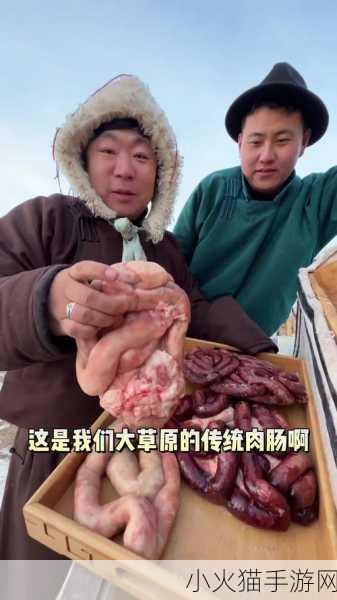 小洞需要大肉肠震撼大片免费放映惊呼-1. 小洞带来惊喜：大肉肠震撼影片免费放映