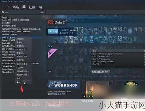 Dota2 国服与国际服究竟是否互通？全面解读在此！