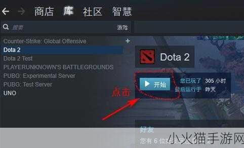 Dota2 国服与国际服究竟是否互通？全面解读在此！