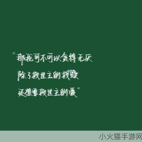 HP论教授养成的可行性与精准性使用无需登录-1. HP论教授养成的有效性与实用性探讨