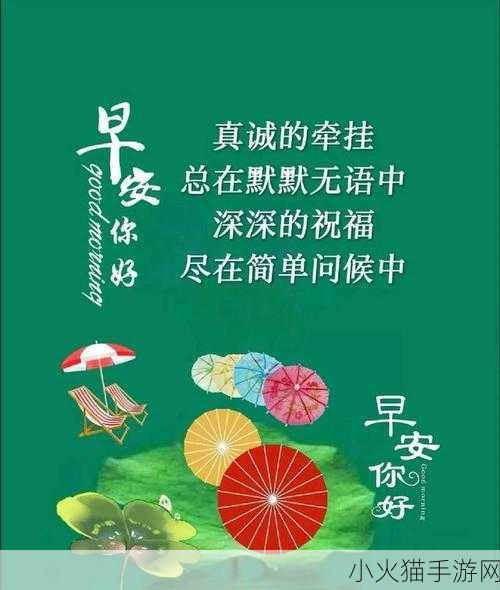 美丽的领居中字-1. 邻里之间的温暖与牵挂