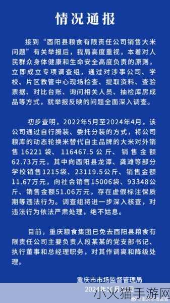 999精产国品一二三产区-当然可以，以下是一些基于“999精产国品一二三产区”的标题建议：