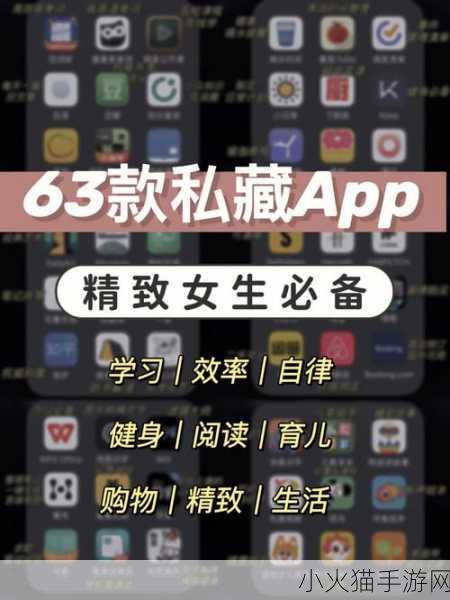 成品人APP软件大全免费下载-1. 免费下载成品人APP，提升生活品质的必备工具