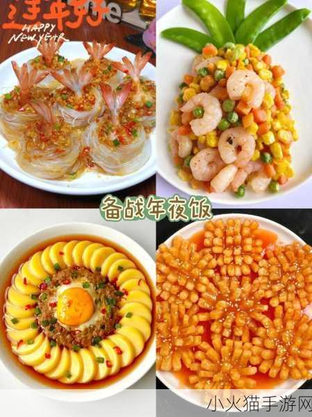 江湖悠悠年夜饭，菜品贡献度究竟几何？