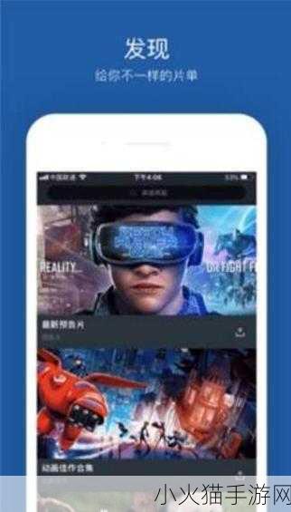 绿巨人app无限观看黑科技版-1. 绿巨人APP：畅享无界限的黑科技观影体验