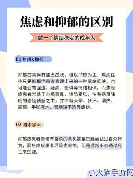 香蕉和忘忧草对焦虑的影响成片已正式发布-香蕉与忘忧草对抗焦虑的科学研究成果发布