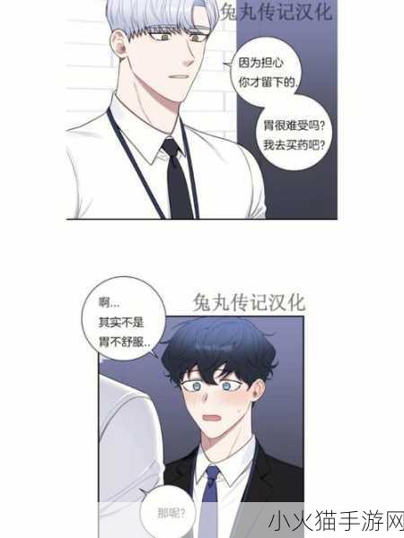 樱花漫画官方正版入口在哪-1. 樱花漫画官方正版入口：畅享优质动漫世界