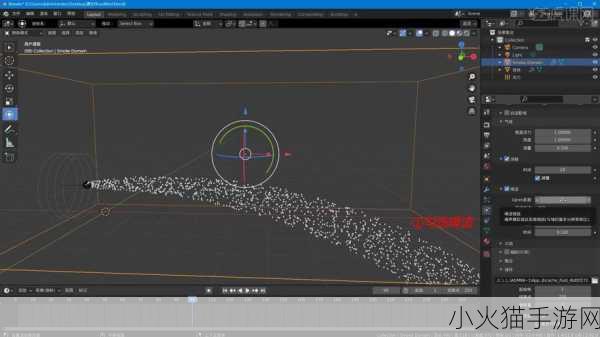 3dMAX9喷射2D3D-1. 3DMAX9中的喷射技术：打造震撼视觉效果