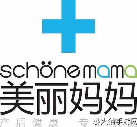 漂亮妈妈的Logo已更新版本-当然可以！以下是一些基于“漂亮妈妈”Logo更新版本的标题建议：