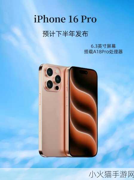 中国成熟iphone的性能评测版本即将开放-中国成熟iPhone性能评测即将上线，期待新功能！