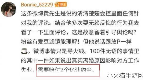 黑料网-独家爆料-1. ＂独家揭秘：黑料网背后的真实故事