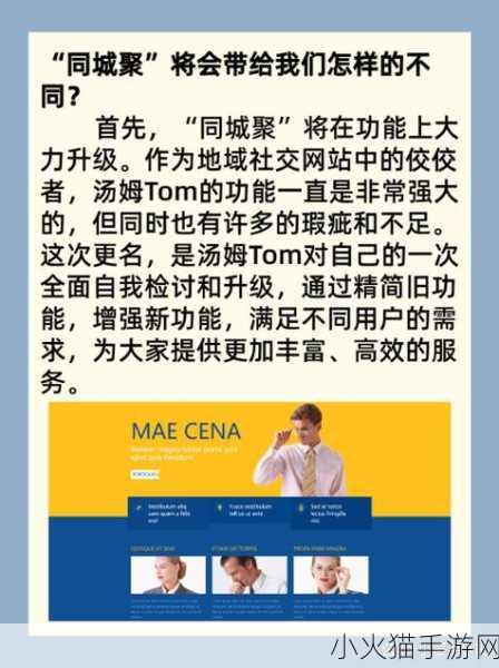 tom1688最新地域网名-1. 深入探讨tom1688地域网名的多样性与文化背景