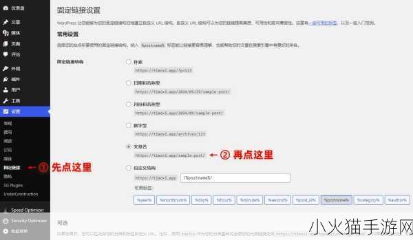 wordpress成品站被传封禁-WordPress成品站遭封禁原因解析及解决方案探讨