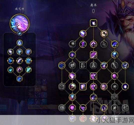 魔兽世界 11.0 奥法套装属性大揭秘，你想知道的都在这里！