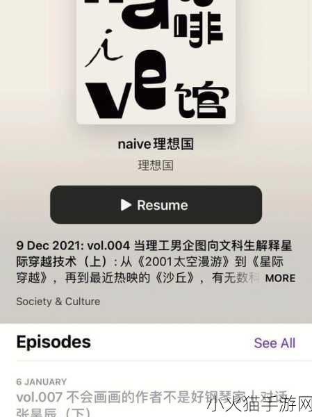 你小声点别让别人听到怎么办-1. 小声交流的艺术：如何避免被他人听到