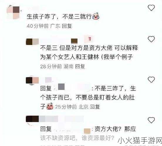 吃瓜爆料网不打烊-1. 吃瓜爆料网不打烊：揭秘娱乐圈最新八卦！