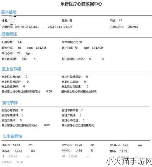 热心的朝阳群众51cgfun更新-1. 热心朝阳群众：共同守护社区安全的力量