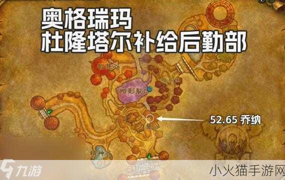 探索魔兽世界官网，地址全解析与精彩内容一览