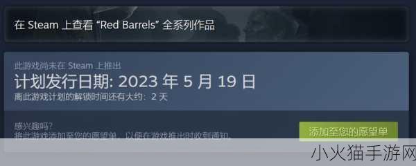 深度解读，逃生试炼的英文名及在 Steam 上的名称详情