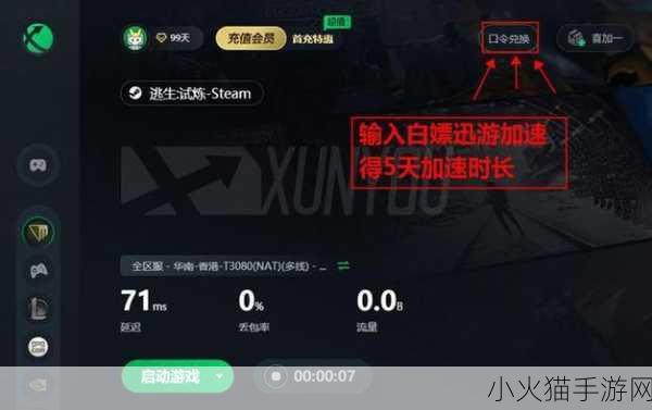 深度解读，逃生试炼的英文名及在 Steam 上的名称详情