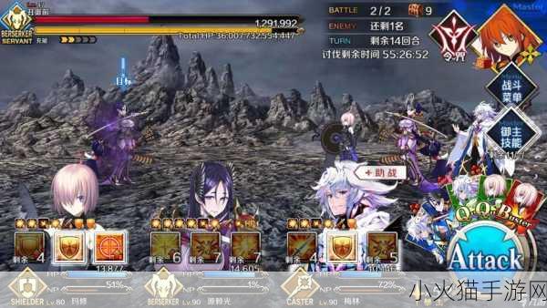 FGO 丑御前，源赖光技能属性宝具深度解析