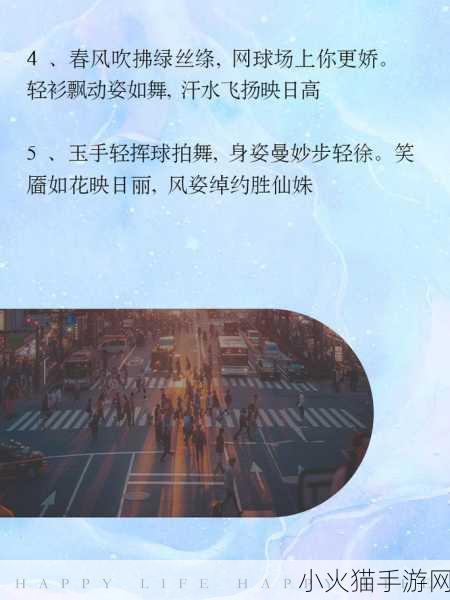 笑靥如花的靥究竟何意？今日小鸡答案 12 月 20 日全解析