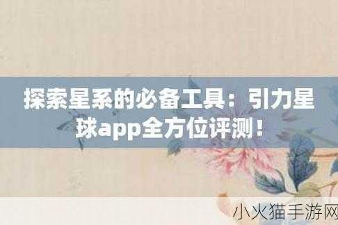 全方位解析大老二，必备攻略秘籍大全