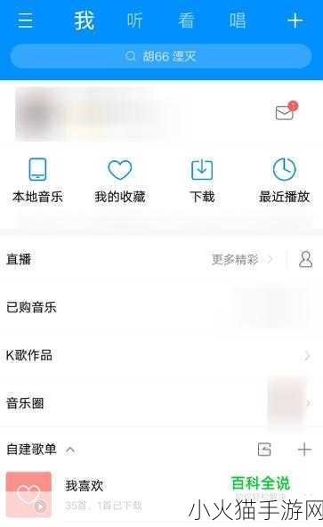 探寻酷狗音乐网页版登录入口，详细指南与魅力体验