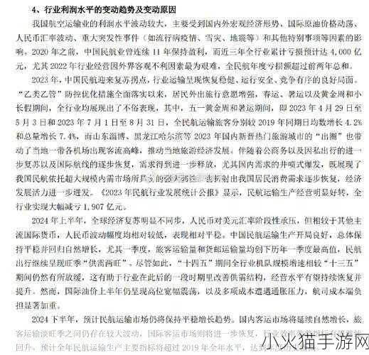 杀手 3 契约，深入探秘与详尽全攻略指南