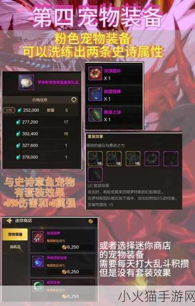 深度剖析，DNF 手游落炎魔杖的独特魅力与性能