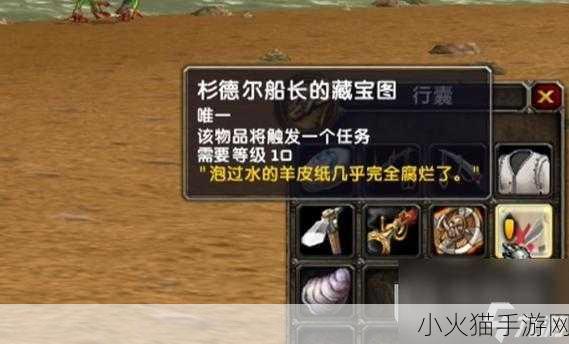 魔兽世界乌龟服急救 1-300 全方位攻略指南