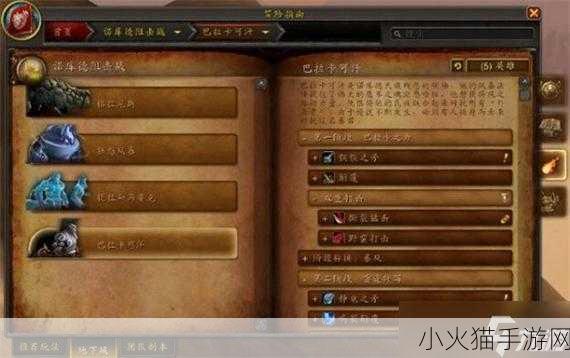 魔兽世界采矿 350 - 450 速升秘籍，快速登顶的终极攻略