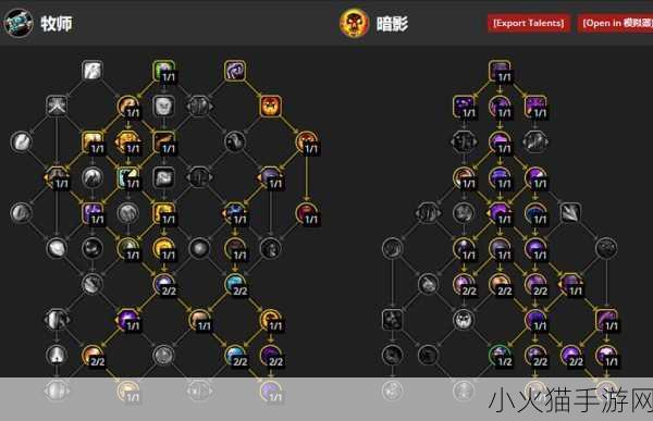 魔兽世界 11.0 暗牧天赋加点全攻略