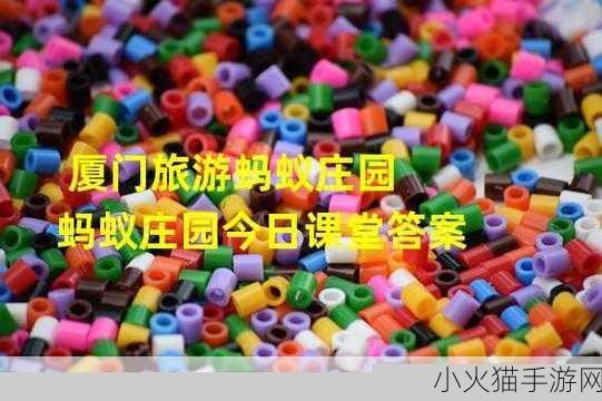 蚂蚁庄园登陆中国空间站，2021 年 7 月 9 日答案背后的奇妙之旅