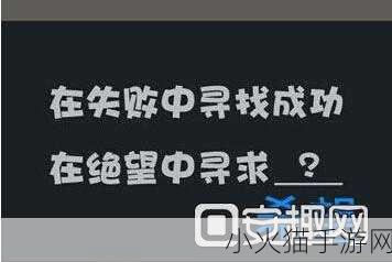 疯狂猜图中国合伙人中成语答案全攻略，助你称霸游戏