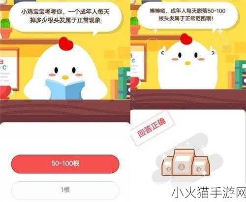 铅笔芯含铅且有毒？蚂蚁庄园 3 月 15 日答案揭秘