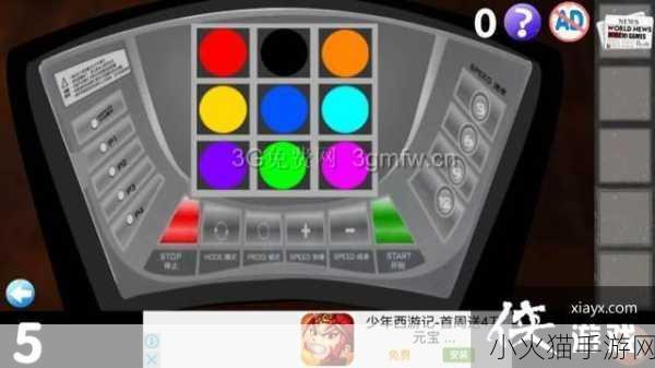 iPhone 和 iPad 版密室逃脱 100 之 Room46 通关秘籍