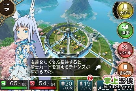 深度剖析<扩散性百万亚瑟王>，日系 RPG 新作的奇幻之旅