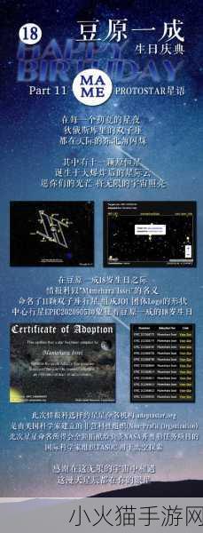 探索星星大爆炸 HD 的无限可能，全方位攻略秘籍