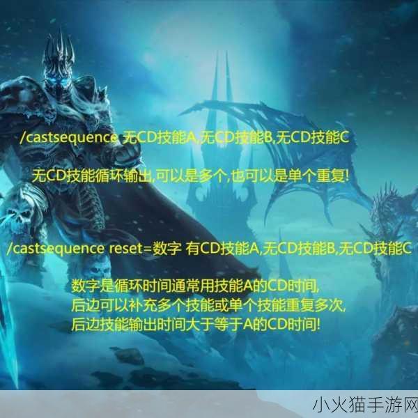 魔兽世界武僧必备，常用宏命令全面汇总与深度解析