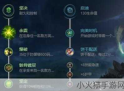 英雄联盟无限火力中 CD 上限的详细解析