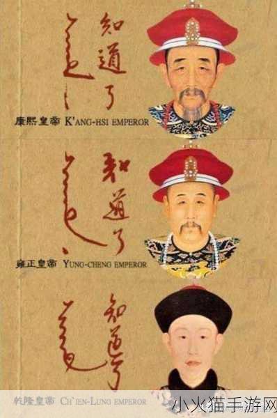 皇帝，中国的崛起 全新秘技大揭秘，带你称霸古代王朝