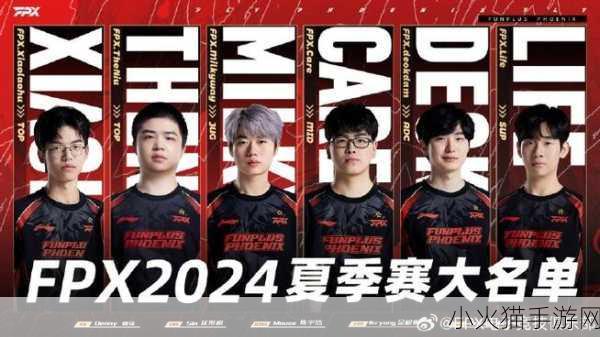 2024 LOL 夏季赛组内赛，7 月 5 日 17 点 EDG 与 RNG 的巅峰对决赛况详析