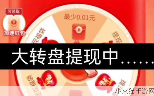 拼多多摇现金 50 攻略大揭秘！拼多多摇现金真假之辩