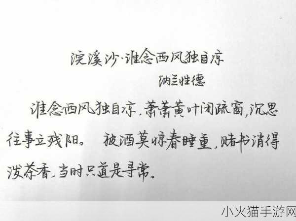 探寻赌书消得泼茶香背后的文人故事及蚂蚁庄园 12.6 答案