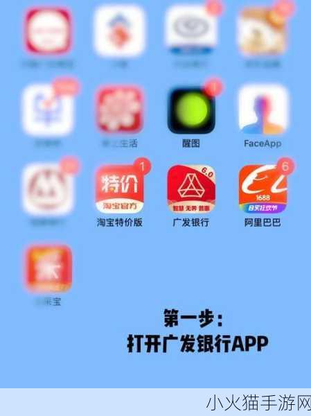 FaceApp 订阅取消全攻略，摆脱不必要的消费困扰